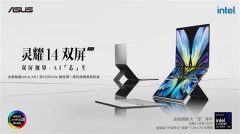 <b>动检测并跟从人物挪动</b> 