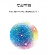 <b>业客服人员征询各类问题；投资者能够通过海顺</b> 