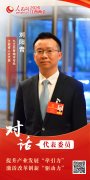 <b>优化“管委会+平台公司”运营模</b> 